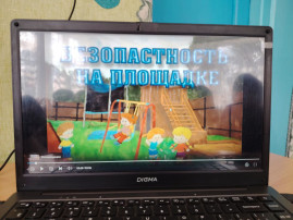 # Правила безопасности на детской площадке # # Правила безопасности на детской площадке #.