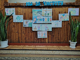 Чистая планета Чистая планета.